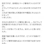 レス1番の画像サムネイル