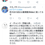 レス1番の画像サムネイル