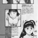 レス1番の画像サムネイル