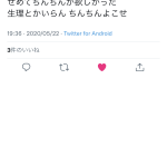 レス1番の画像サムネイル