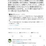 レス1番の画像サムネイル