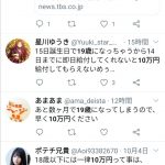 レス1番の画像サムネイル