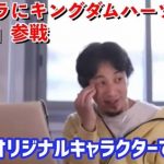 レス1番の画像サムネイル