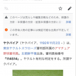レス1番の画像サムネイル