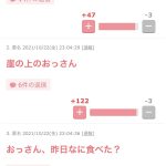 レス2番の画像サムネイル