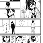 レス2番の画像サムネイル