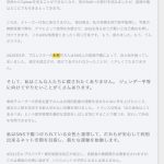 レス1番の画像サムネイル