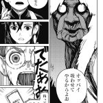 レス3番の画像サムネイル
