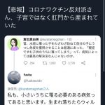 レス1番の画像サムネイル