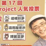 レス1番の画像サムネイル