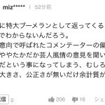 レス1番の画像サムネイル