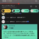 レス187番の画像サムネイル