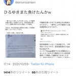 レス1番の画像サムネイル
