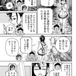 レス2番の画像サムネイル