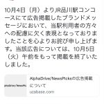 レス1番の画像サムネイル