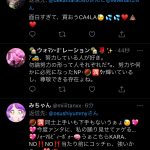 レス1番の画像サムネイル