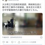 レス30番の画像サムネイル