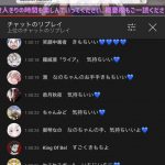 レス187番の画像サムネイル