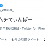 レス1番の画像サムネイル