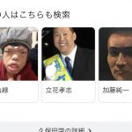 レス9番の画像サムネイル