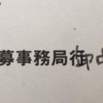 レス117番の画像サムネイル