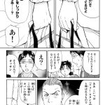レス38番の画像サムネイル