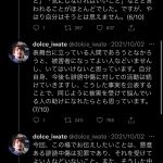 レス4番の画像サムネイル