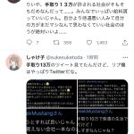 レス1番の画像サムネイル