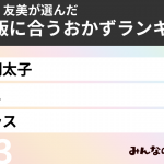 レス1番の画像サムネイル