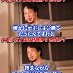レス28番の画像サムネイル