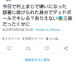 レス1番の画像サムネイル