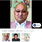 レス2番の画像サムネイル