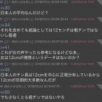 レス1番の画像サムネイル