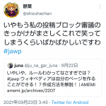 レス1番の画像サムネイル