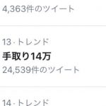 レス1番の画像サムネイル