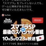 レス22番の画像サムネイル