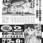 レス1番の画像サムネイル