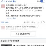 レス1番の画像サムネイル
