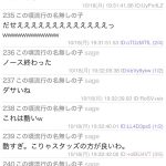 レス1番の画像サムネイル