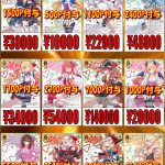 レス1番の画像サムネイル