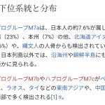 レス29番の画像サムネイル