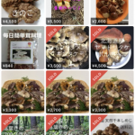 レス1番の画像サムネイル