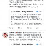 レス16番の画像サムネイル