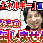 レス8番の画像サムネイル