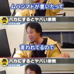 レス31番の画像サムネイル