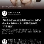 レス1番の画像サムネイル