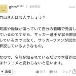 レス2番の画像サムネイル