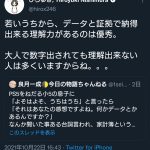 レス1番の画像サムネイル