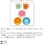 レス6番の画像サムネイル