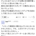 レス1番の画像サムネイル